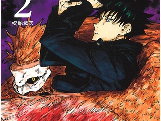 【悲報】「呪術廻戦」の伏黒恵さん、レジィ戦以降は結構最後まで蚊帳の外だったな・・・