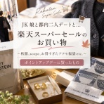 古く小さく愛しいわが家
