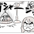 保活、心の天秤