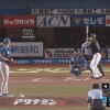 【vs.ロッテ】日ハムポンセ、2回に先制2ラン被弾…