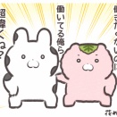 みんなえらすぎる