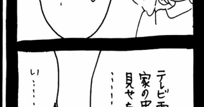 どうしても保護猫を迎えたかった知人の話8