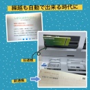 2026.06.20　今年は私にとっての「当たり年」かもですね？　　大役が一気にやってきました