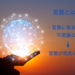 コンディショニングトレーナー小林さくらのブログ〜エッセンシャルトーク〜