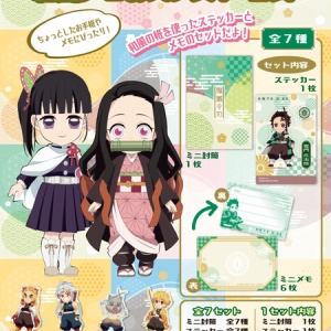 鬼滅の刃 オールキラカード : 鬼滅の刃GOODS ～グッズ&予約情報～