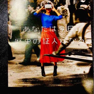 Awesome！！とおるの日記