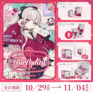 Vtuberまとめるよ～ん
