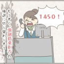 クリスマス時期の飛行機で心がザワついた話【７】