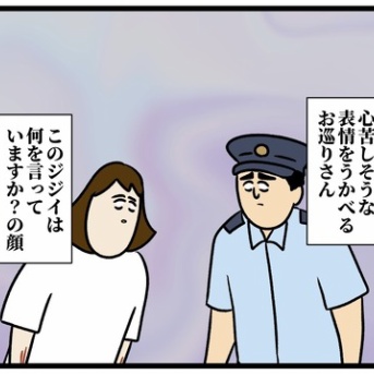 私が始めてない物語⑪