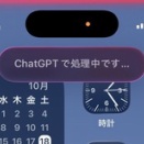 で、結局 iPhone 17 購入