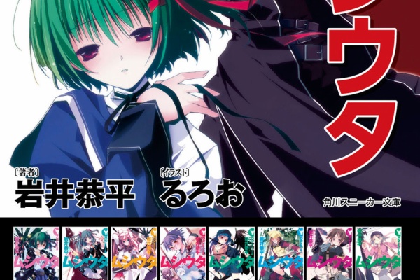 Torrentもみもみ ライトノベル