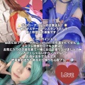 ボカロ・アニソン好きの女子！一緒にマスターのアシスタント女性キャストとして働く仲間を大募集です♪