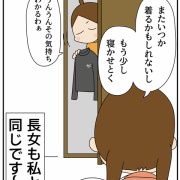 衣替えで悩むこと