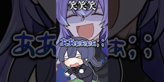 【にじさんじ】星導ショウを信じてはいけない理由