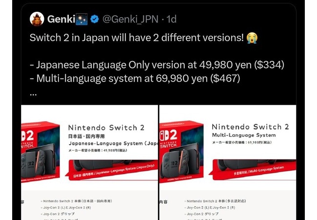 Duolingo「ゲーマーの皆さん、日本語を学んで$133節約しましょう」