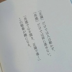 暗躍するヘッドハンター？の日記