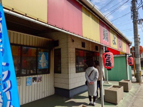 一丁焼きのたい焼き　藤戸町 鯛よし！！