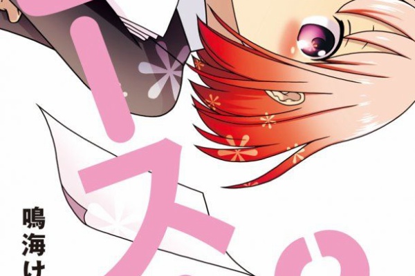 暇人の庵 暇人の一押し