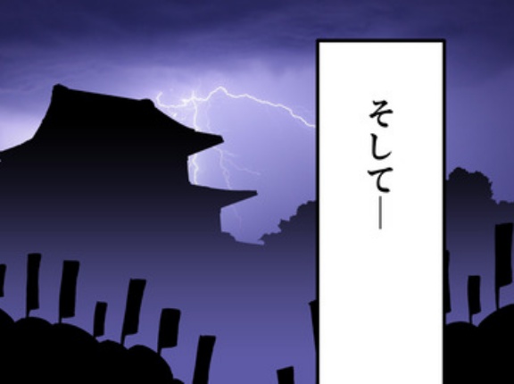 【11話】城の攻め方６選～定番から禁忌まで～