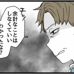 かねの光は七光り