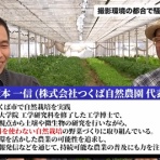 ノストラダムス予言研究家　ザール隊長