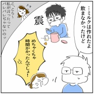「2人目なんて考えられるかっっ‼」⑮