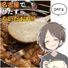 livedoor