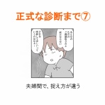 「moroの家族と、ハンドメイドと。」moroオフィシャルブログ