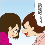 ぱんをたずねて2000里ちょい