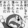 【＼(^o^)／】今の小学生の学力、ガチで終わってた……　「◯◯◯◯の意味を理解してる子供は小2、3年では3割しかいない」