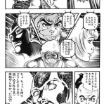 にじげん！デイリー