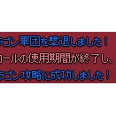 【悲報】出席チェックスクロールの使用期間が終了し、持ち物から消えました。