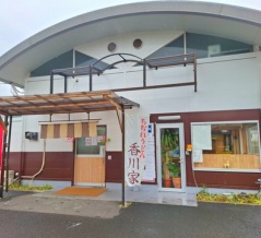 ｢出川哲朗の充電させてもらえませんか?｣来店　香川家　香川県善通寺市