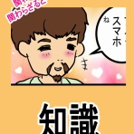 ぷよぷよまるまるぷよ丸さん