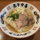 いりこ蕎麦 暁【黄金町】和牛脂薫るいりこ