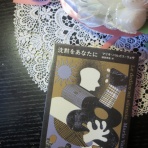 HOUKOUの彷徨人生