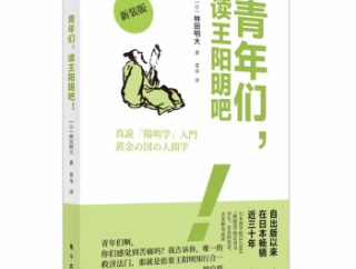 73歳になっての独言！断捨離と陽明学の四方山話。