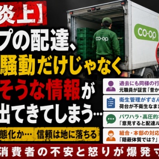 タッチ マグネットステッカー当て : トレジャーハンティン部、部長のブログ