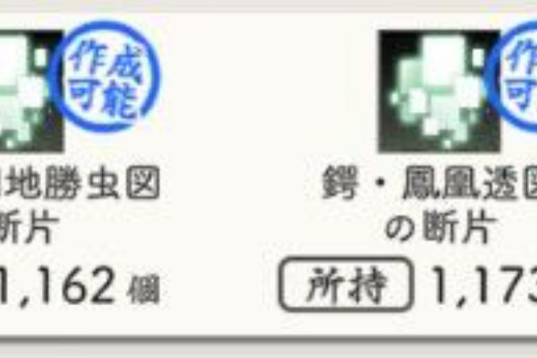 天神×2 日常 ときらぶ 合計4点 刀剣男士 | 「刀剣乱舞ONLINE(とうらぶ)」公式サイト