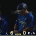 ベイスターズ 0－6 ジャイアンツ　4安打無得点で完封負け