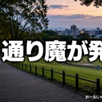 おーるじゃんる