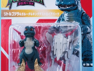 ゴジバースト リトルゴジラ ＆ ガルーダ ＆ キングデストロイアパーツ レビュー
