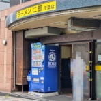 ☆ごちそうさま☆