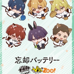 JCS限定 『忘却バッテリー』アクリルフィギュア （コミックス20巻帯