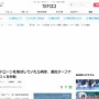 【幸運】男性「海でドローン飛ばして遊ぶか」 → 遠くで漂流する3人を偶然発見、救助