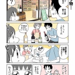 こばぱぱのイクメン目指して3000里