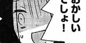 私が兄の行動に指図をしてイビられてると思い込んだ兄嫁…それ兄の昔からの行動ですからｗ