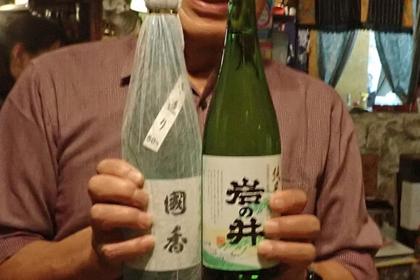 酒中日記