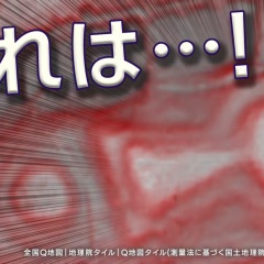 趣味で歴史を変える大発見！立体地図で“遺跡大発見時代”が到来