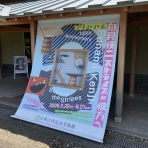 常敬寺ブログ